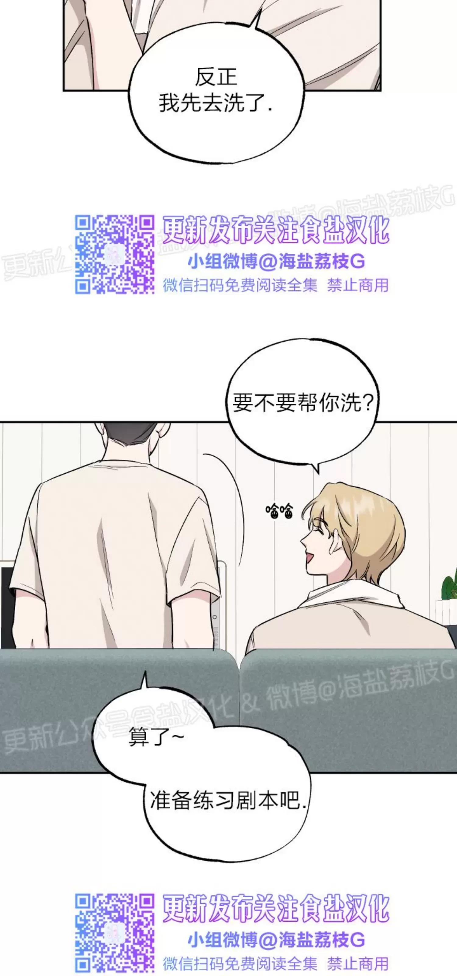 第48话 第 26 页