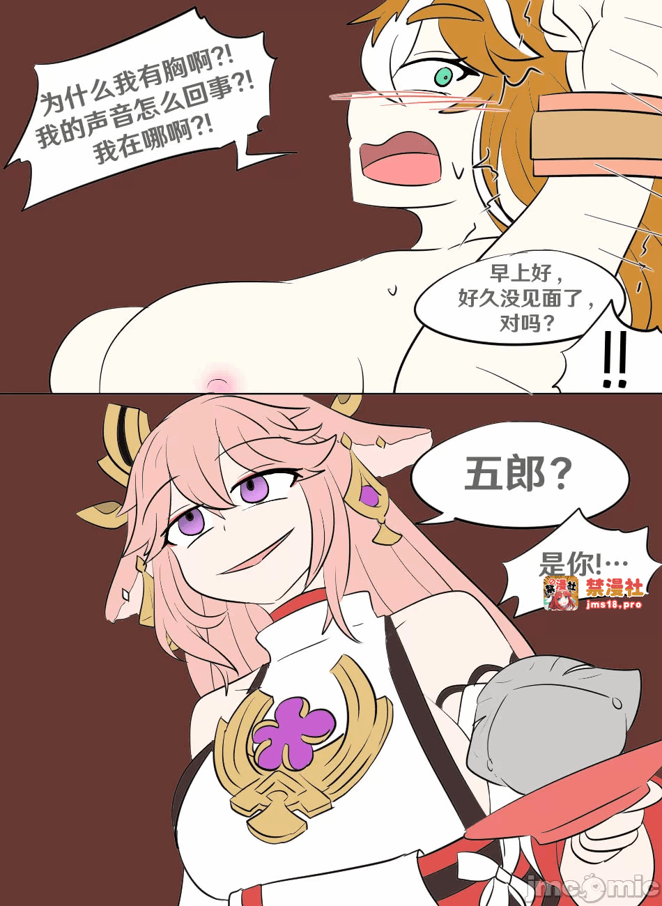 第一话 第 41 页