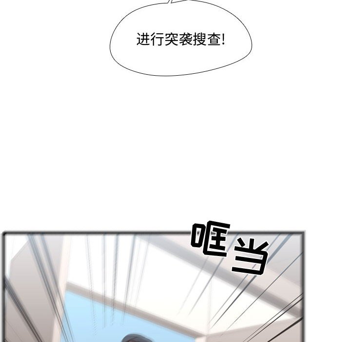 第65话 第 40 页