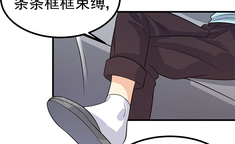 刻意隐瞒 第 27 页