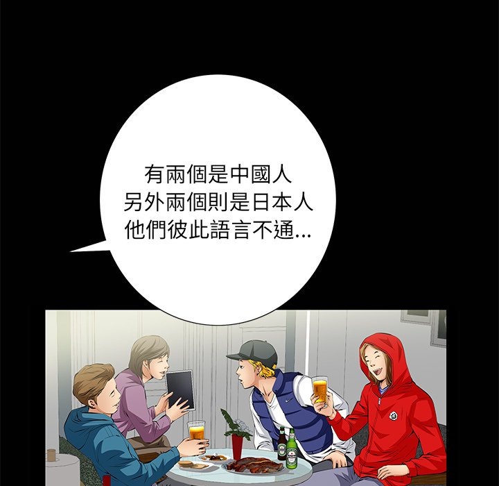 第7话 第 36 页