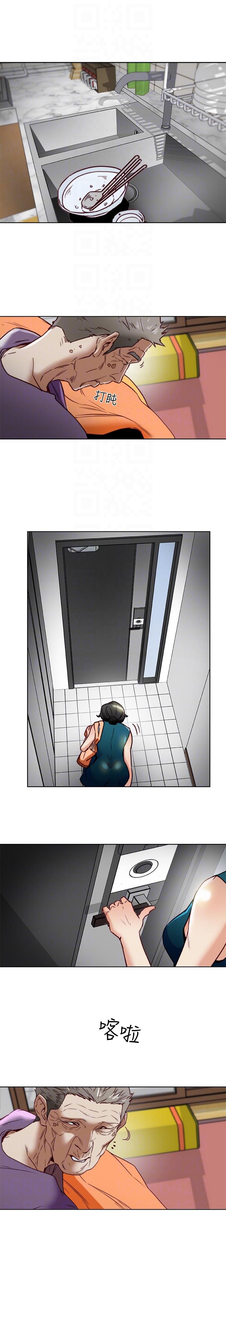 第25话-不行…爸，不要…! 第 15 页