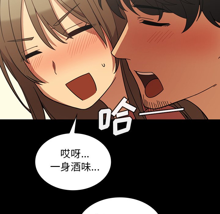 第26话 第 46 页