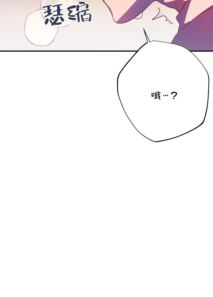 第5话 也像我一样吗 第 38 页