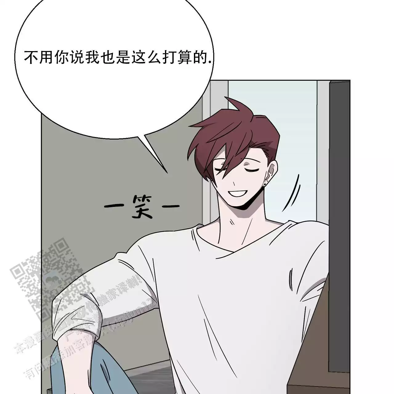 第9话 带走 第 64 页
