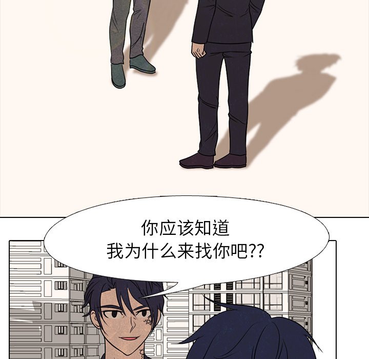 第167话 第 26 页