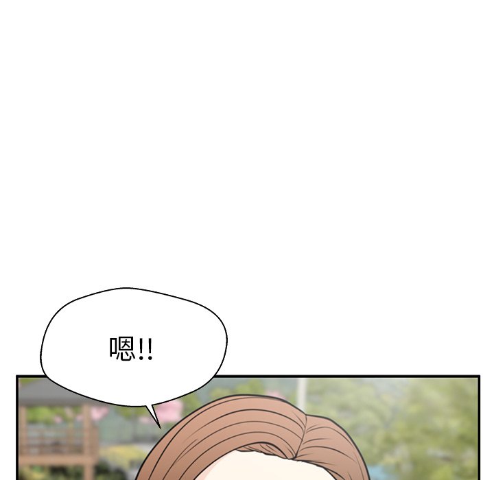第36话 第 94 页