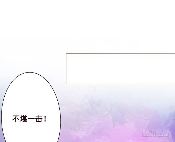 有你在就很安心 第 27 页