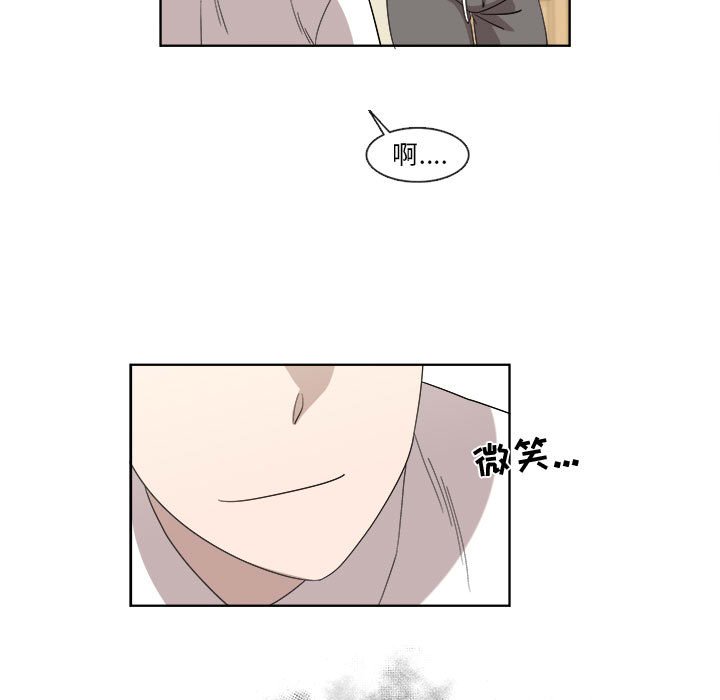 第21话 第 19 页
