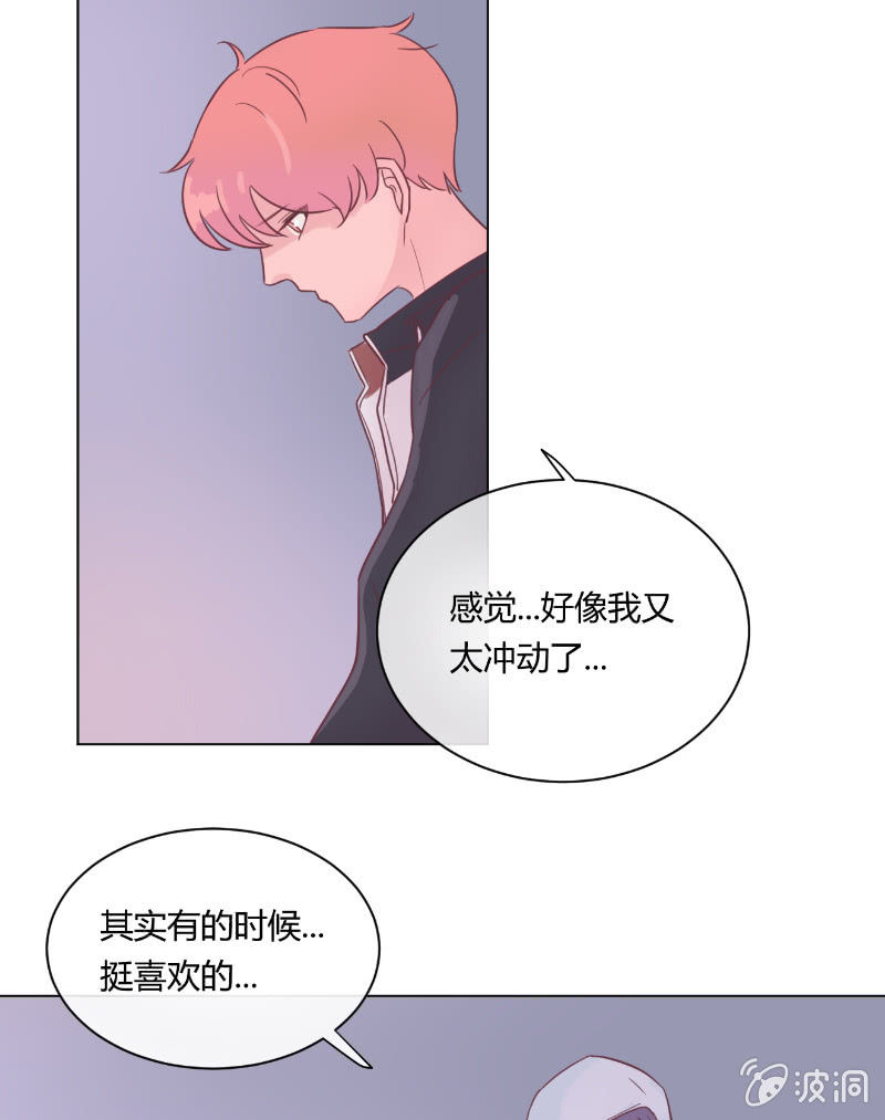 第二十一话 一起 第 23 页