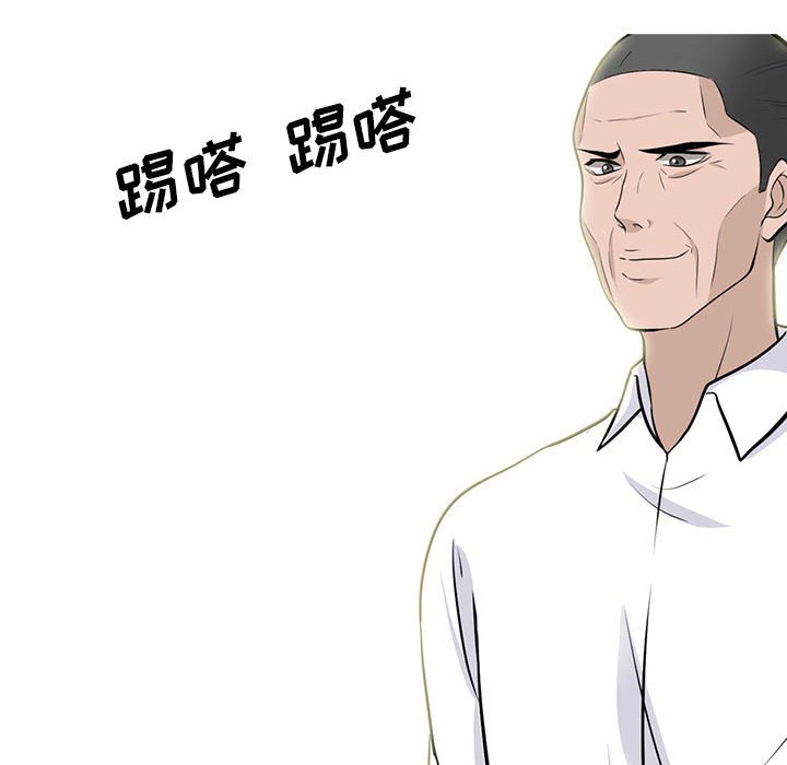 第124话 第 16 页