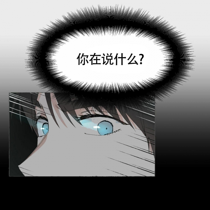 第69话 瞒着 第 38 页