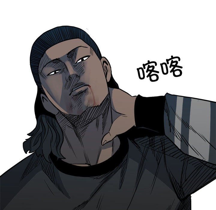第129话 第 131 页