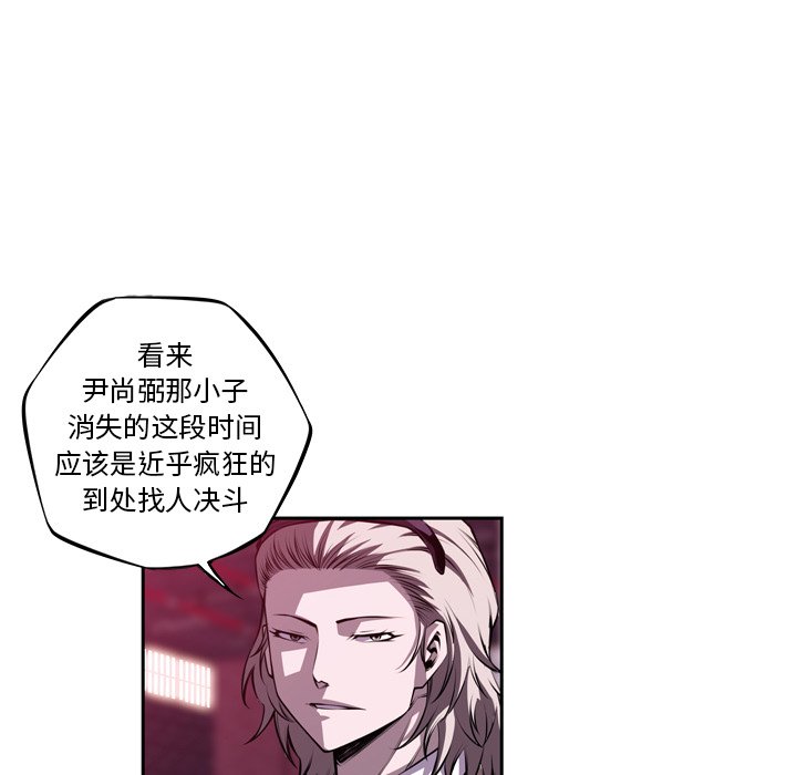 第144话 第 28 页
