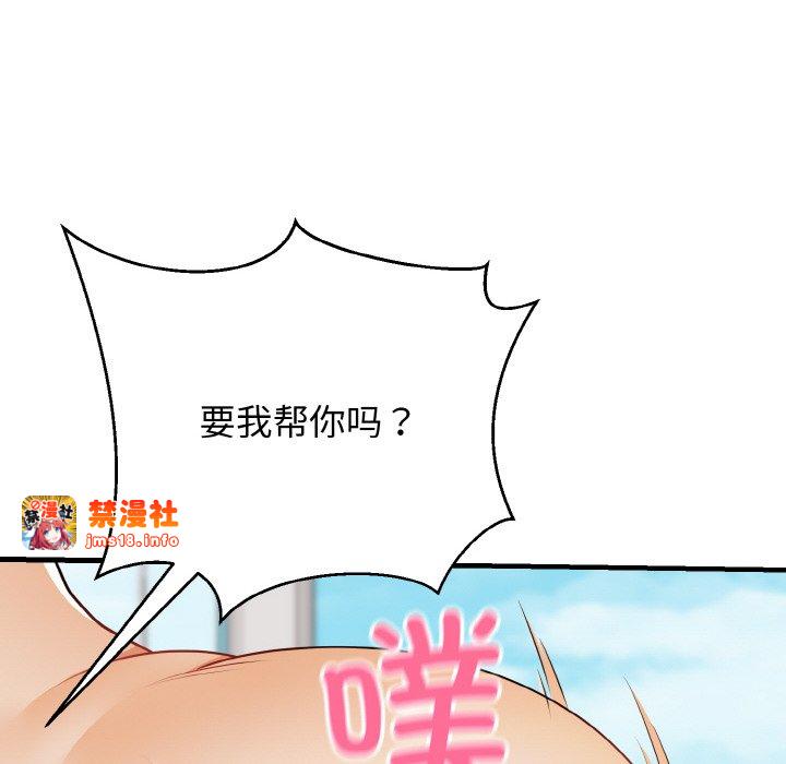 第23话 第 143 页
