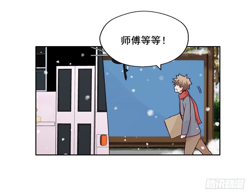 87 我遗忘了谁吗 第 28 页