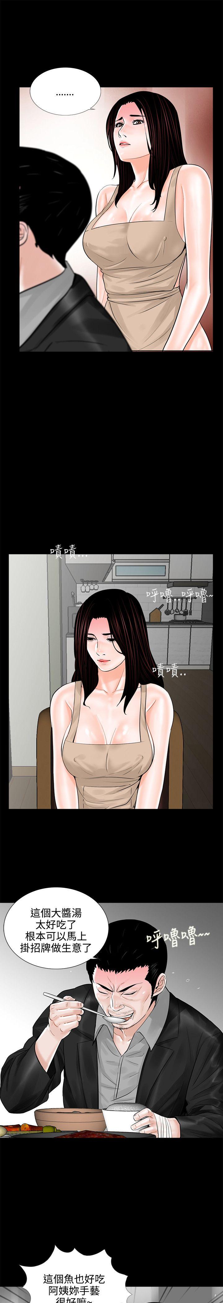 第8话 第 19 页