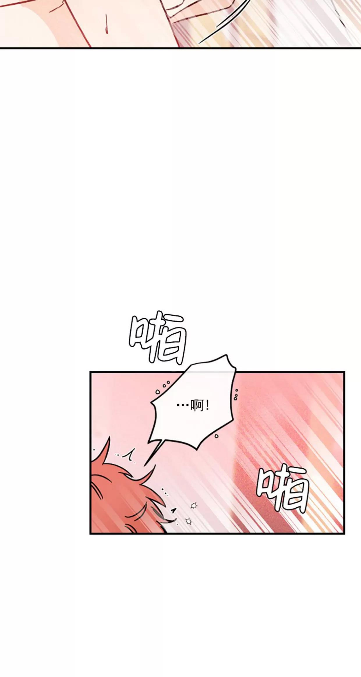 第21话 第 13 页