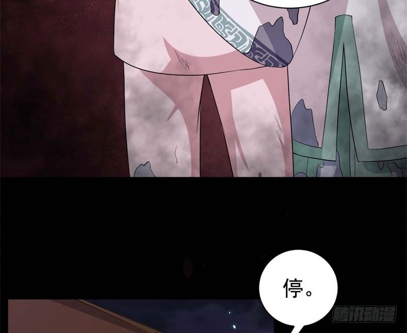059童工 第 24 页
