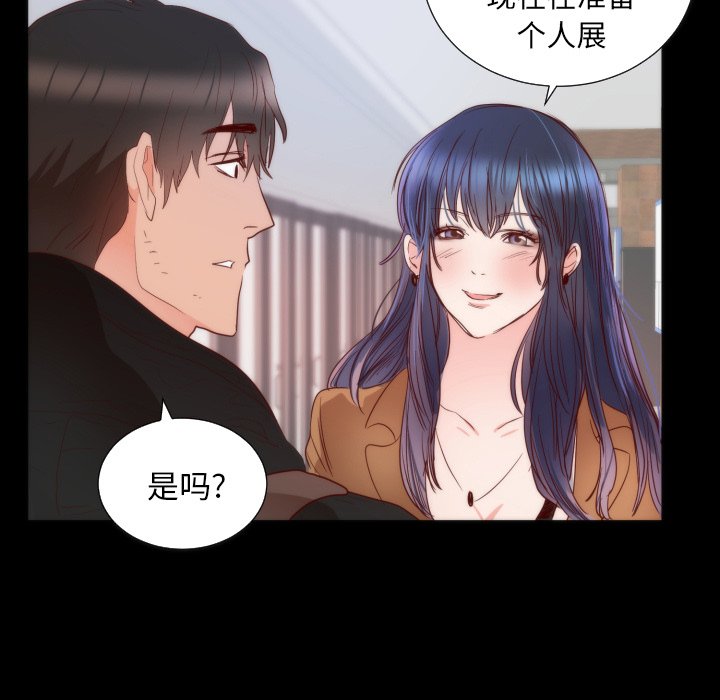 第13话 第 101 页