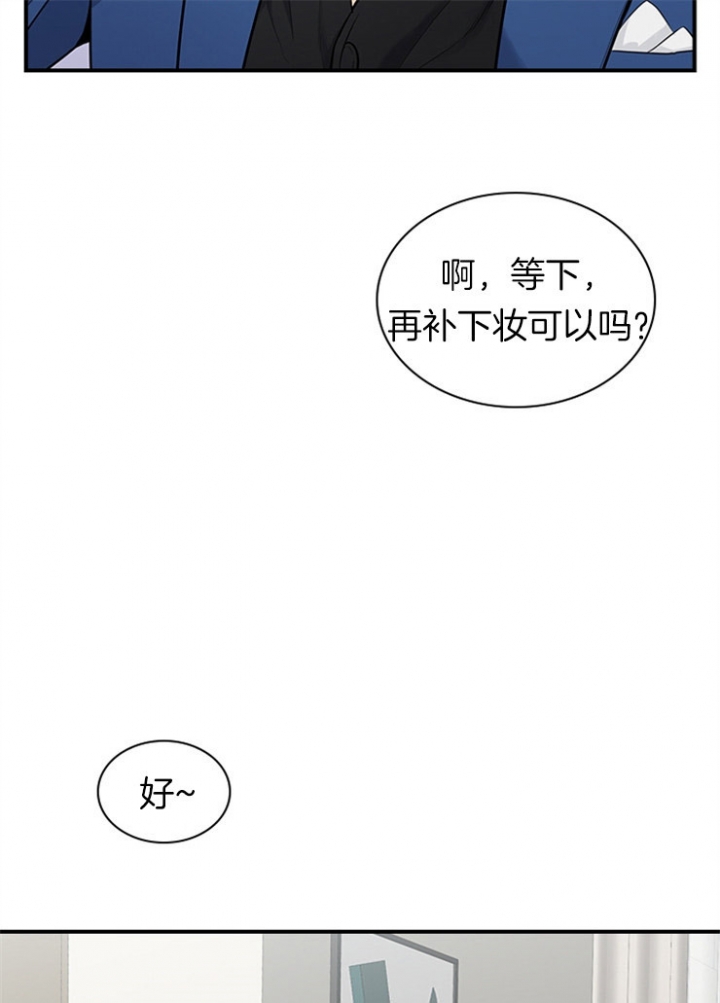 第41话 第41话 第 5 页