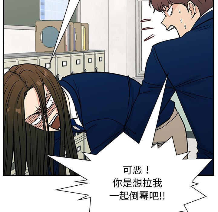 第11话 第 69 页