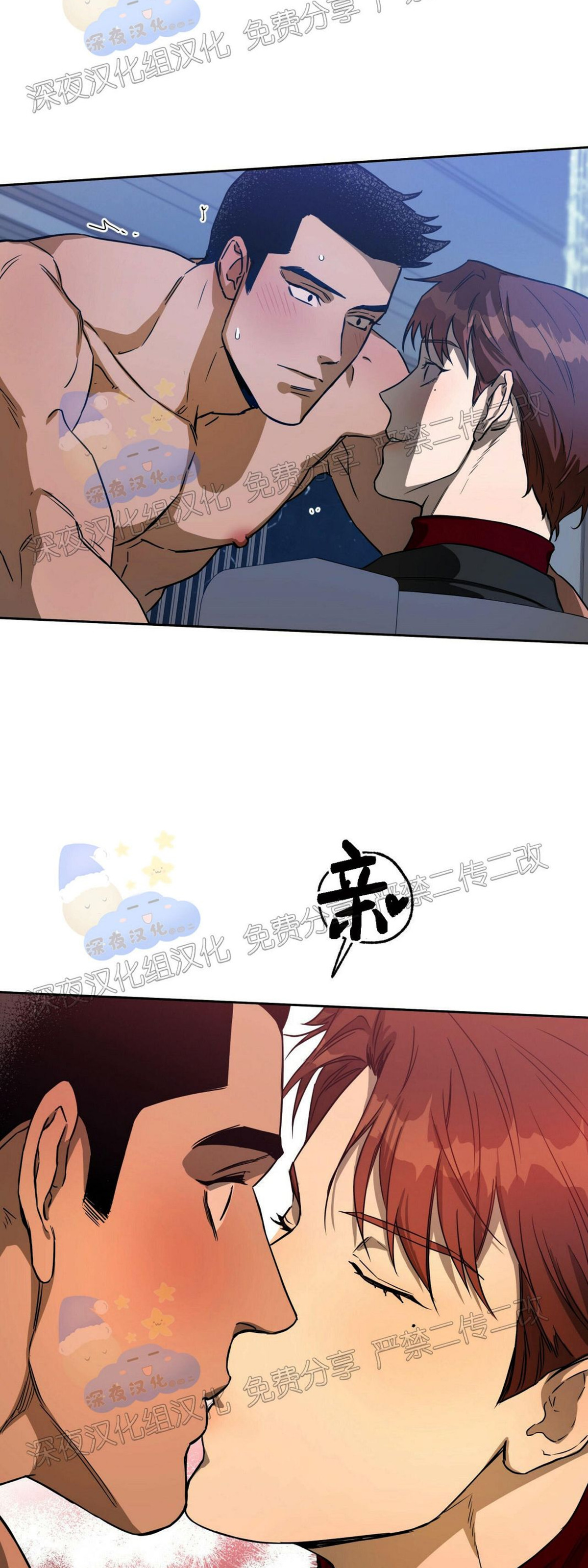 第36话 第 27 页