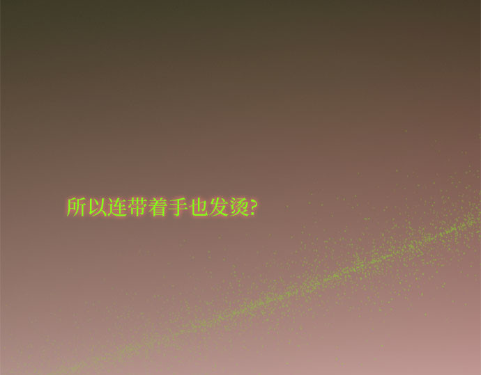 第25话 湖水和大海 第 27 页