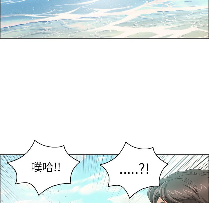 第4话 第 92 页