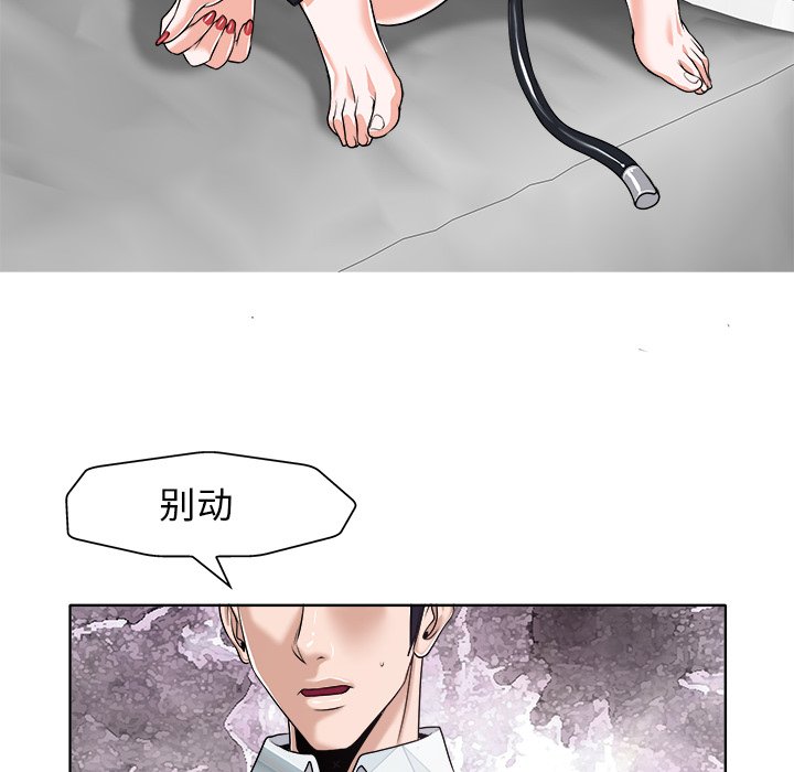 第17话 第 14 页
