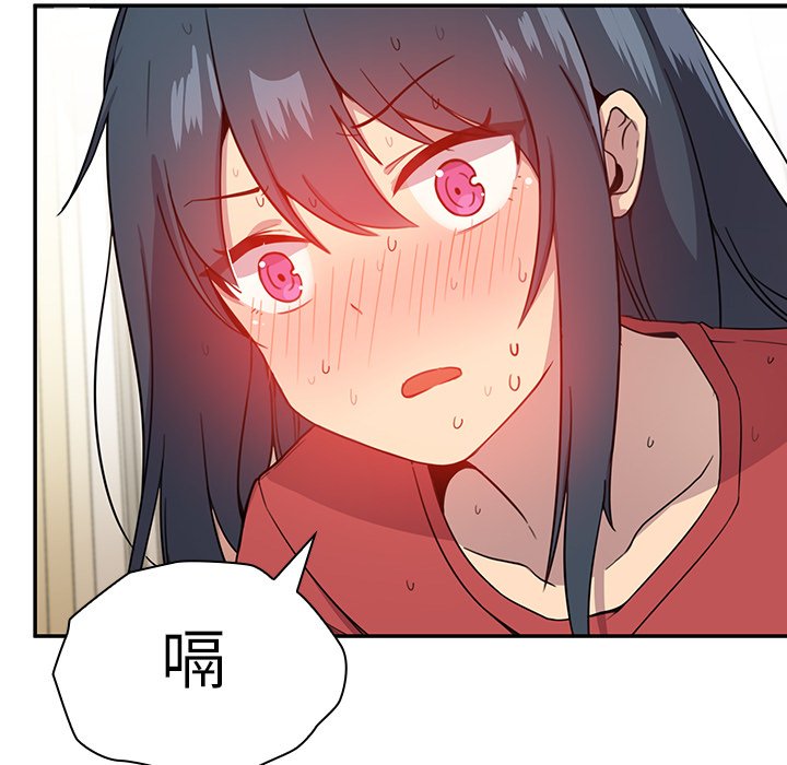 第7话 第 131 页