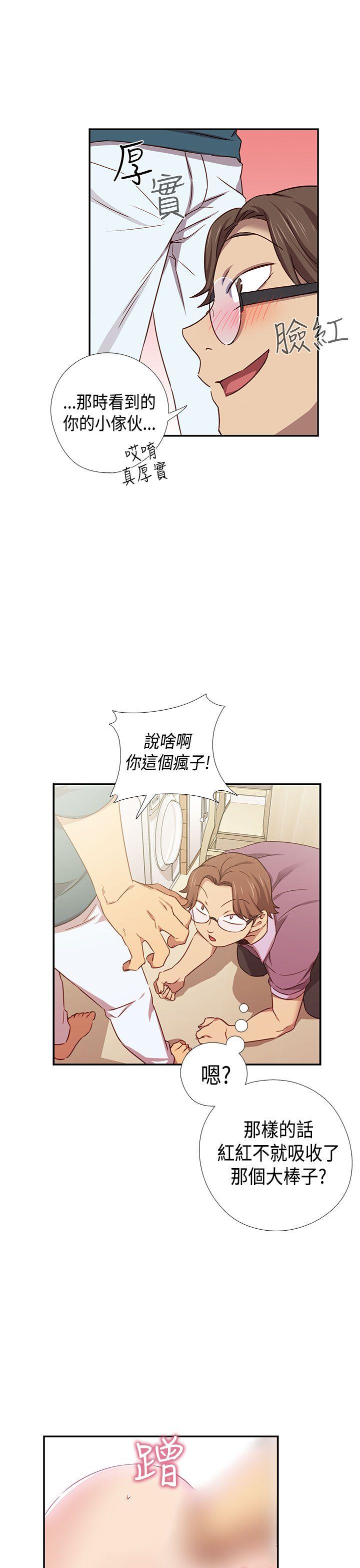第38话 第 12 页