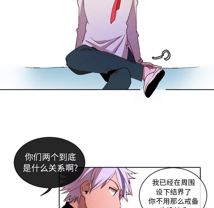 第13话 第 22 页
