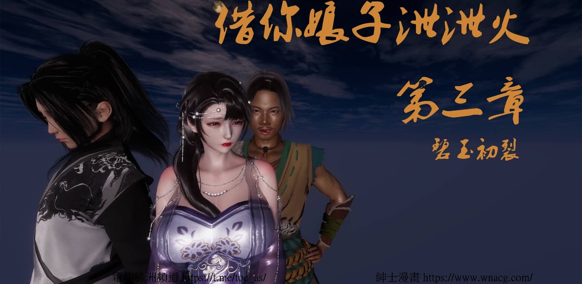 第1话 第 489 页