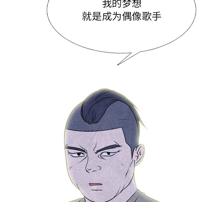 第227话 第 104 页