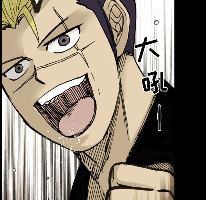 第14话 第 32 页