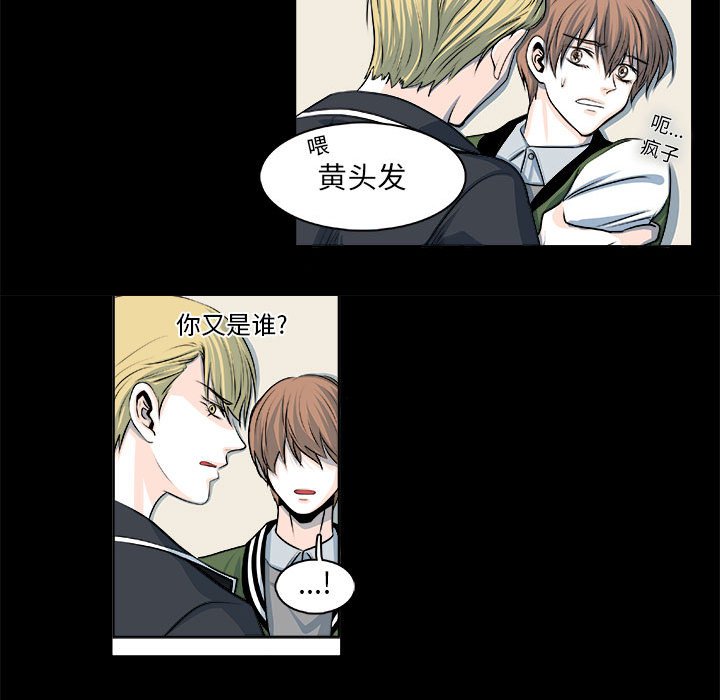 第11话 第 34 页