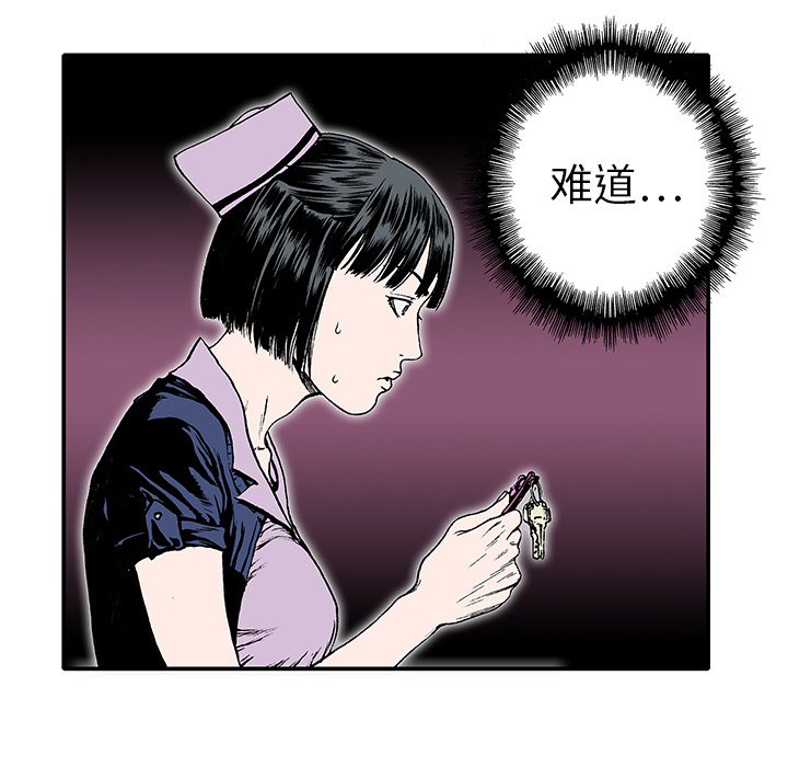 第11话 第 59 页