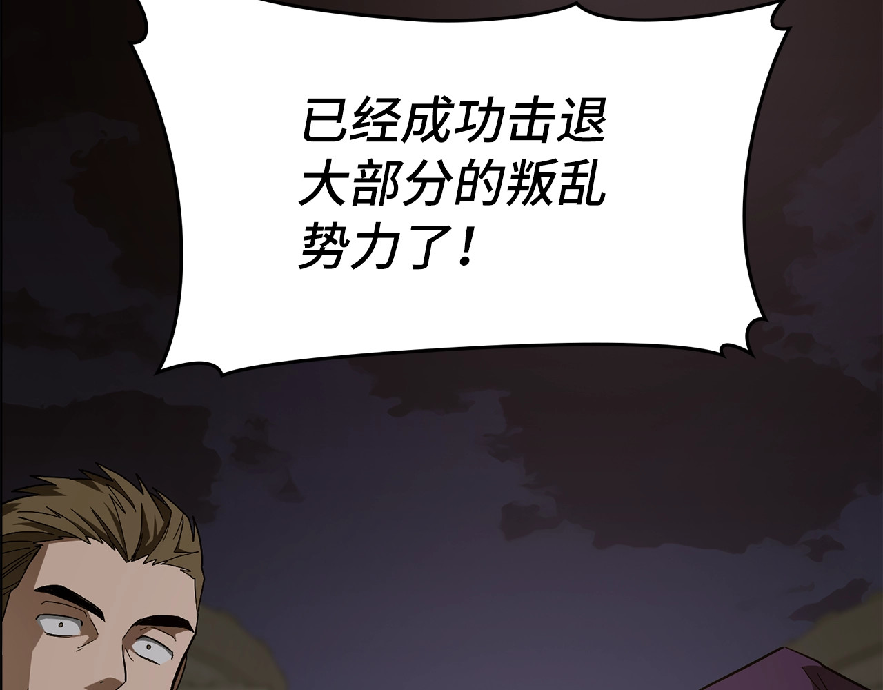 第48话 剑术奇才 第 182 页