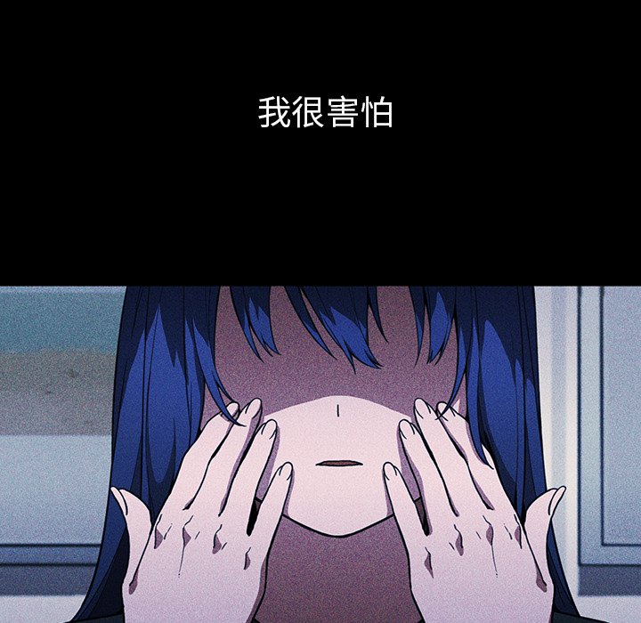 第49话 第 61 页