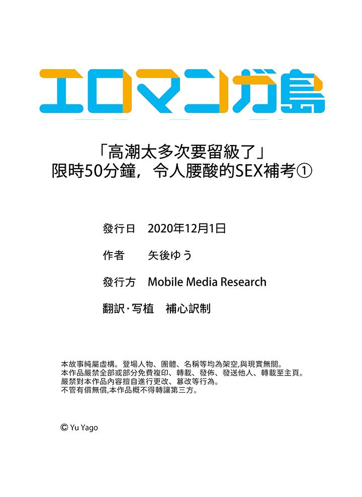 第1话 第 14 页