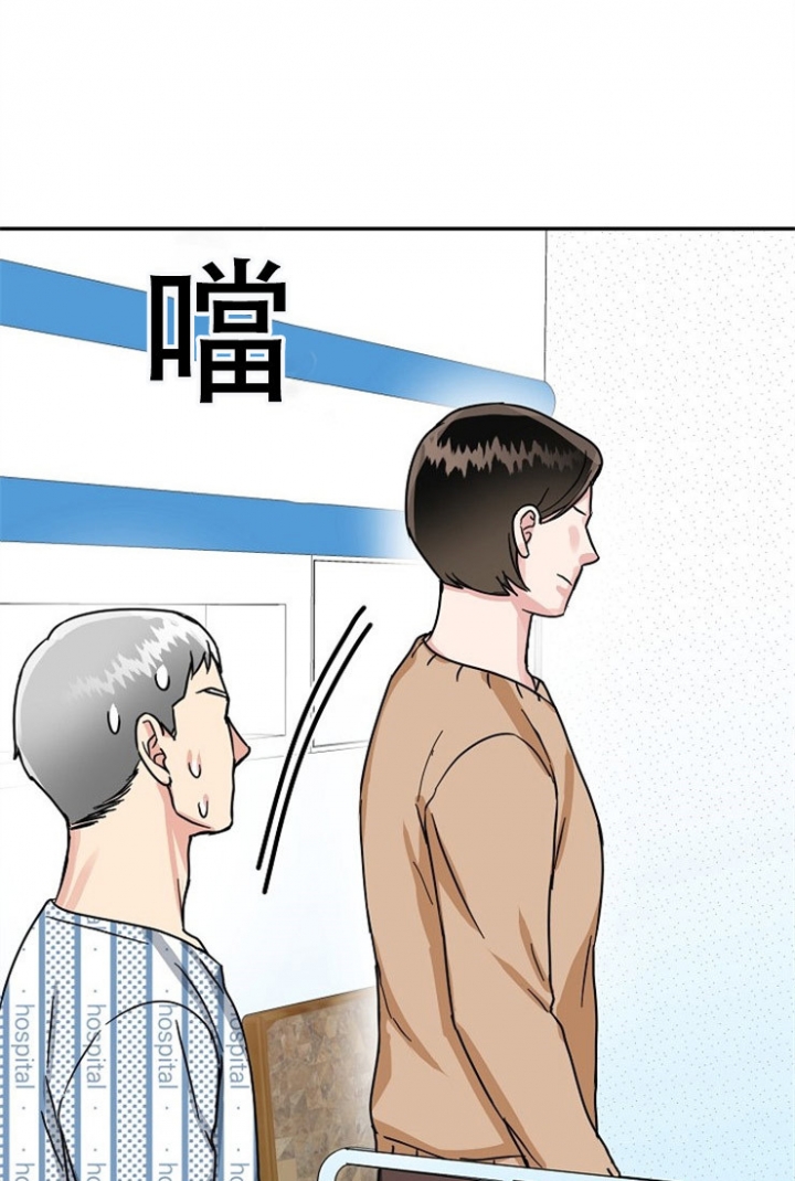66话 第 20 页