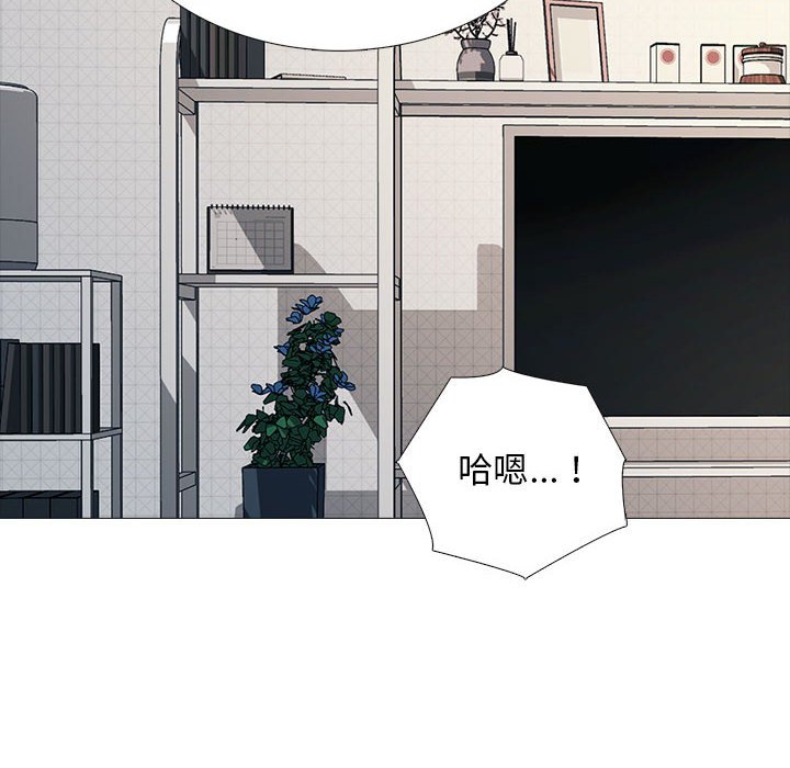第121话 第 54 页