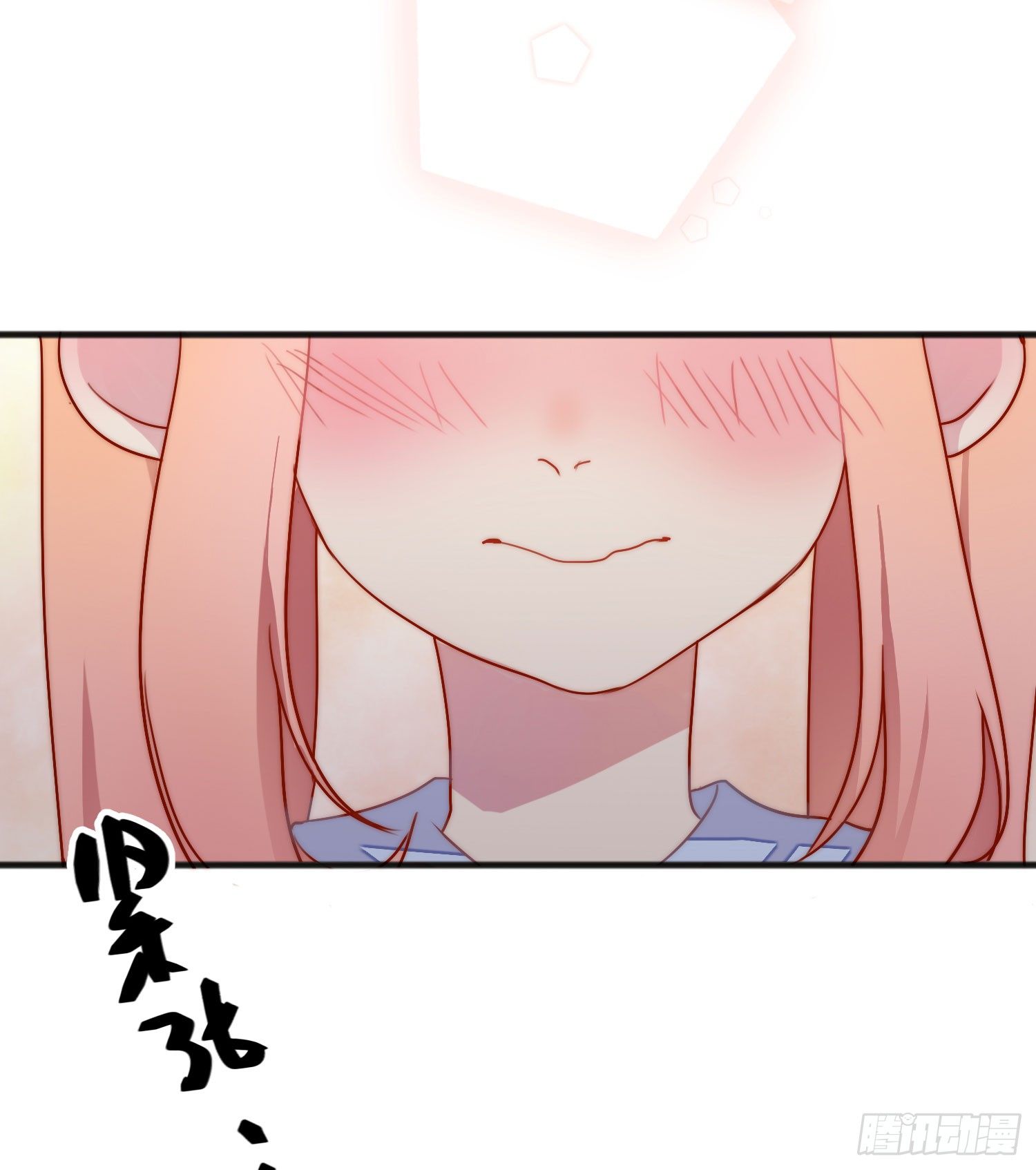 05 风暴后的阳光 第 21 页
