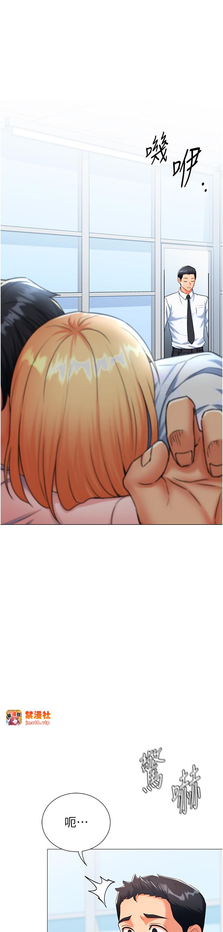 第6话 - 前辈…快点干我♥ 第 55 页