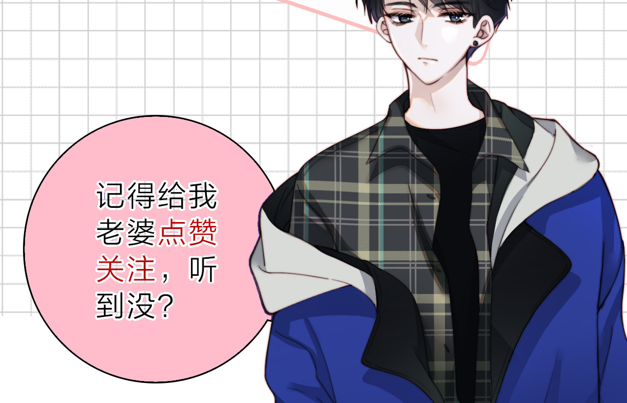 第96话 面包 第 98 页