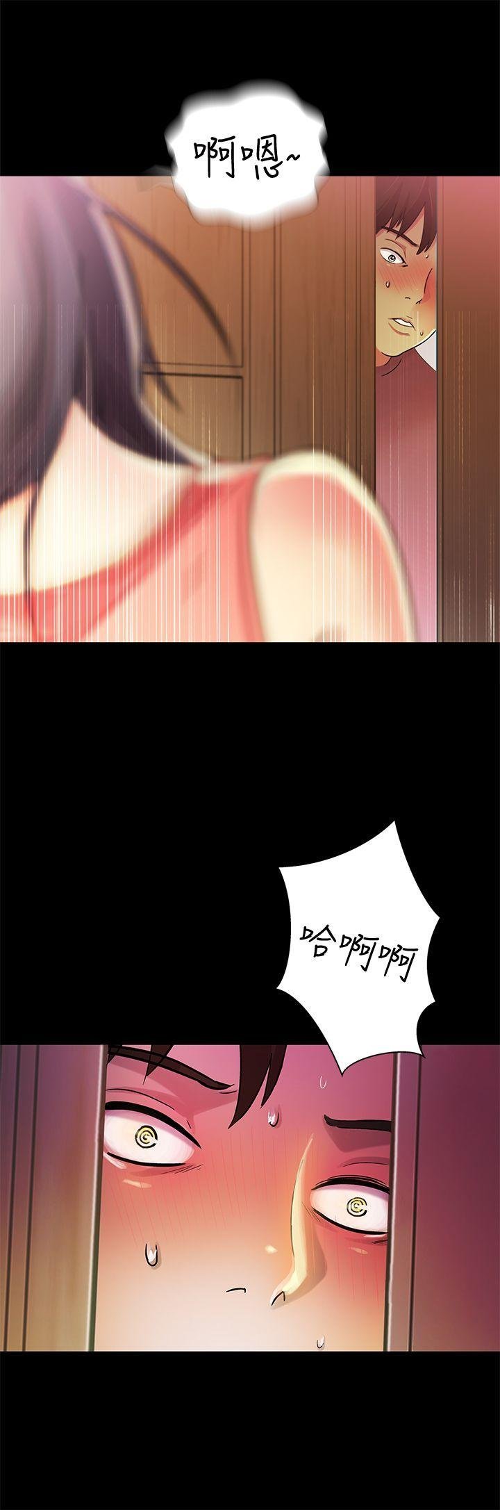 第5话-趁朋友去厕所的时候偷偷来 第 24 页