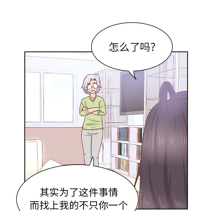 第36话 第 73 页