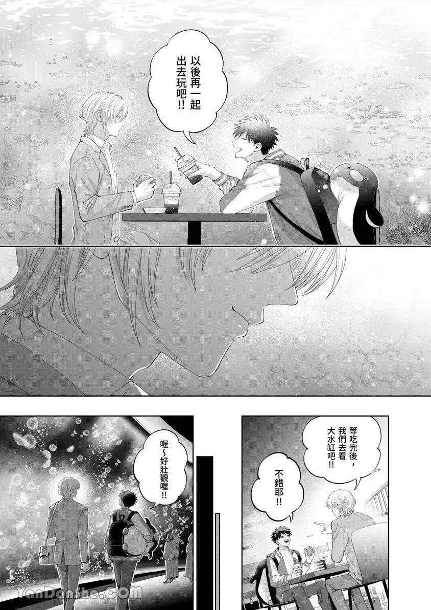 第41话 第 20 页