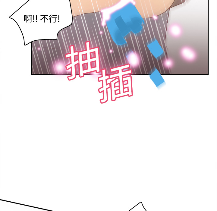 第20话 第 71 页
